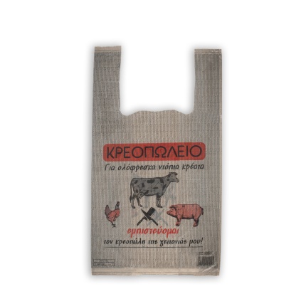 tsanta-kreopwleiou